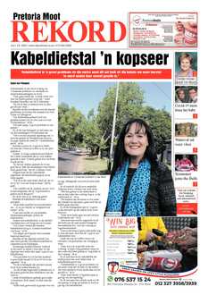 Rekord Moot 24 July 2020